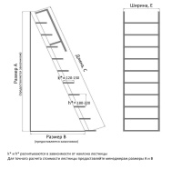 Скала 600 смотреть фото